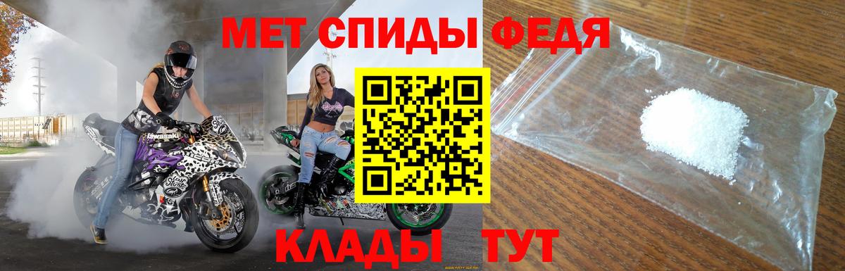 АМФ Розовый  АМФЕТАМИН  Нижневартовск  АМФЕТАМИН  Вход с VPN 