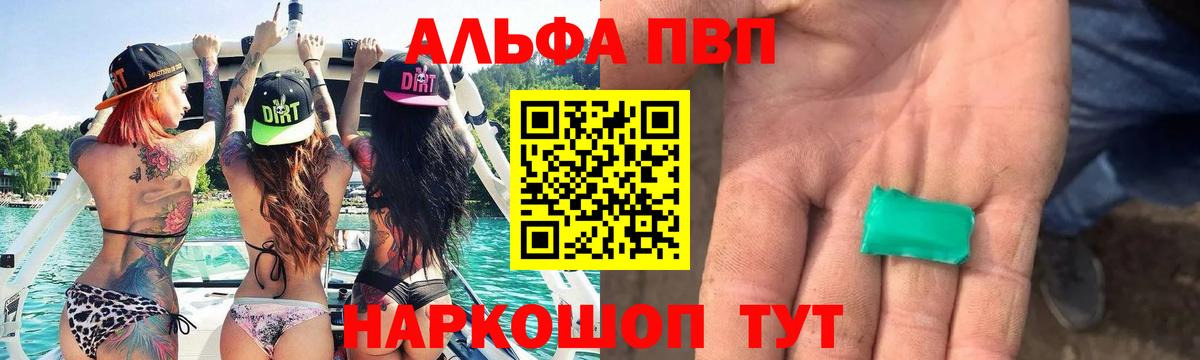 Альфа ПВП СК  Нижневартовск  Альфа ПВП СК КРИС 