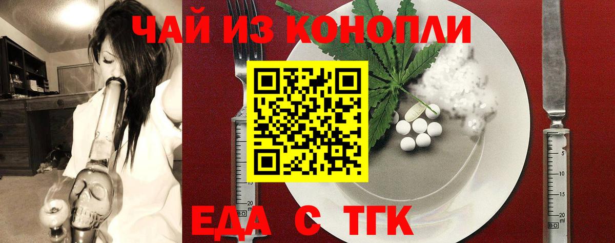 ГАШИШ Нижневартовск