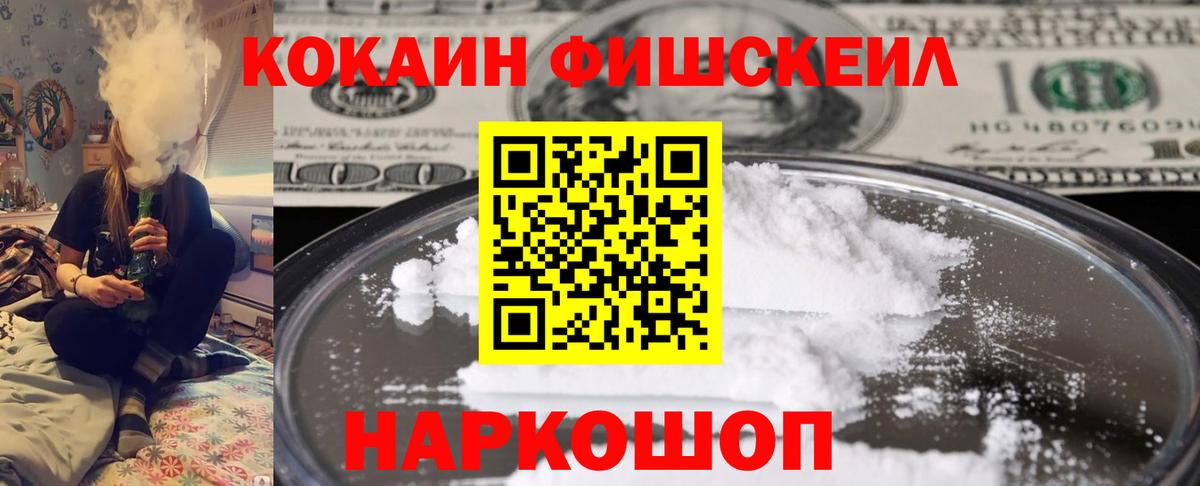 COCAIN 99% Нижневартовск