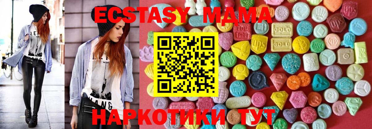 Ecstasy  сколько стоит  Вход с VPN  Ecstasy ешки  Нижневартовск  ОМГ ОМГ ссылки  ЭКСТАЗИ круглые 