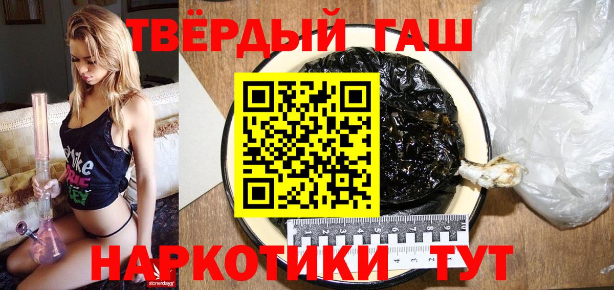 ГАШИШ индика сатива Нижневартовск