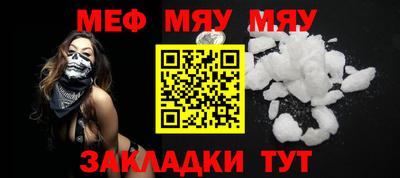 герыч Апшеронск