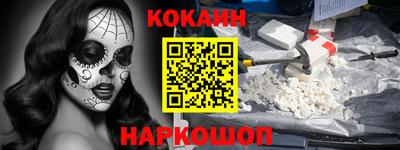 наркотики Апрелевка