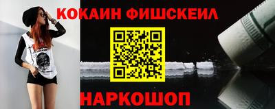 мяу мяу мука Дубна