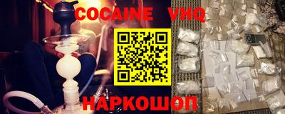 кокаин колумбия Донецк