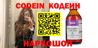 мяу мяу мука Дубна