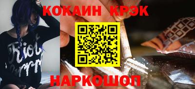 герыч Апшеронск