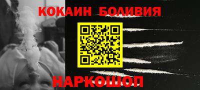 мяу мяу мука Дубна