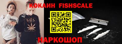 наркотики Апрелевка