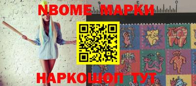 мяу мяу мука Дубна