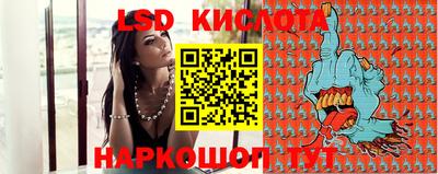 герыч Апшеронск