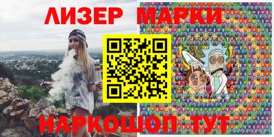 герыч Апшеронск