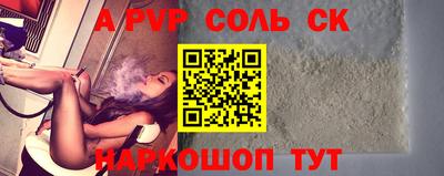 гашик Аргун