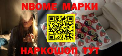 герыч Апшеронск