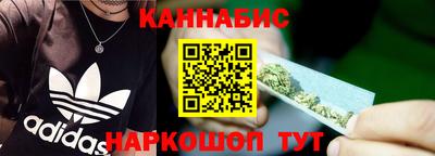 герыч Апшеронск