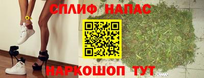 герыч Апшеронск