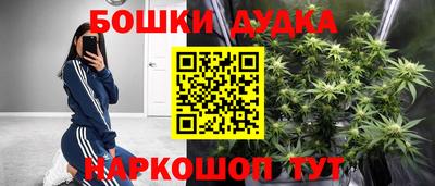 герыч Апшеронск