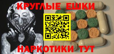 МДМА Донской