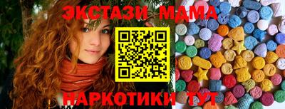 МДМА Донской