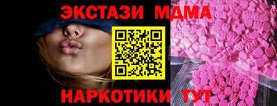 наркотики Апрелевка