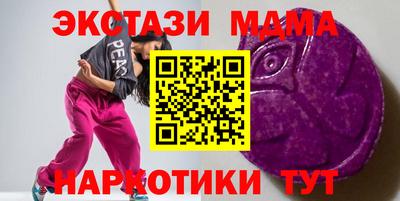 МДМА Донской