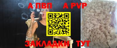 наркотики Апрелевка