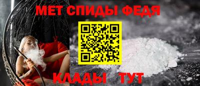 мяу мяу мука Дубна