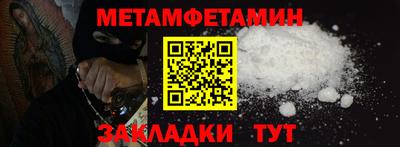 мяу мяу мука Дубна