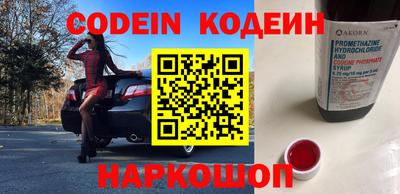 гашик Аргун