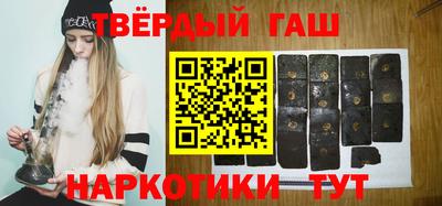 герыч Апшеронск