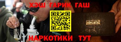 гашик Аргун