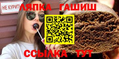 гашик Аргун