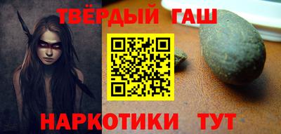 наркотики Апрелевка