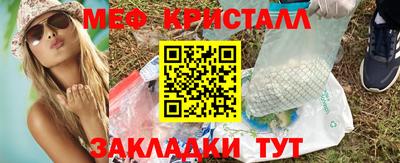 амф Тосно