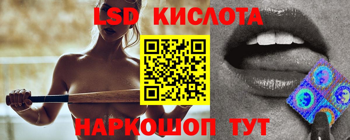 Нижневартовск  ЛСД экстази ecstasy  LSD-25 экстази  Вход с VPN 