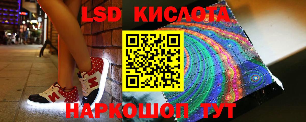 Лсд 25 экстази кислота  Нижневартовск  LSD-25 экстази кислота 