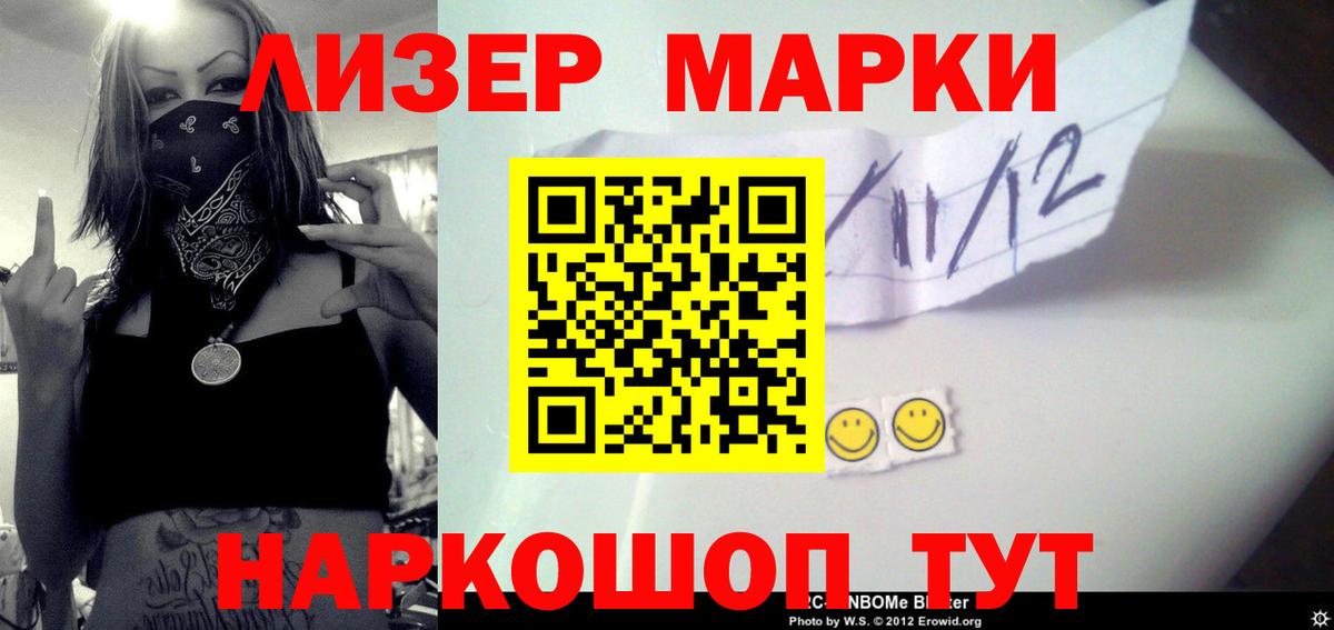 ЛСД экстази кислота Нижневартовск