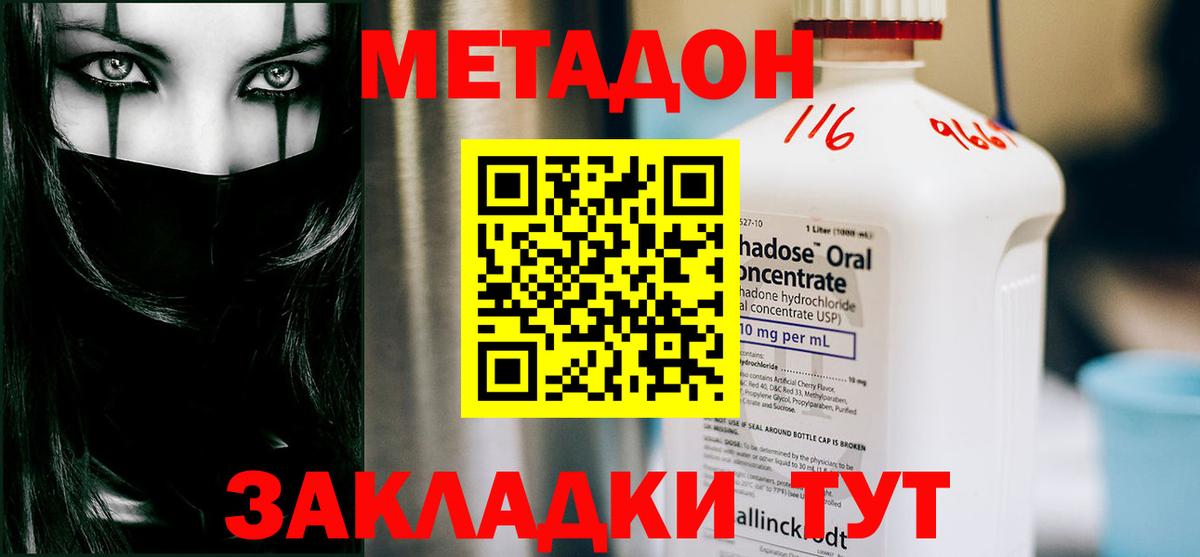 КОКАИН  МДМА  ЭКСТАЗИ  ГАШ  Нижневартовск  Меф   Меф МЯУ МЯУ кристаллы  Конопля 