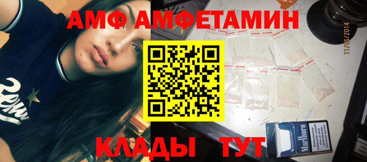 Нижневартовск  Метамфетамин витя  Вход с VPN  Метамфетамин витя 