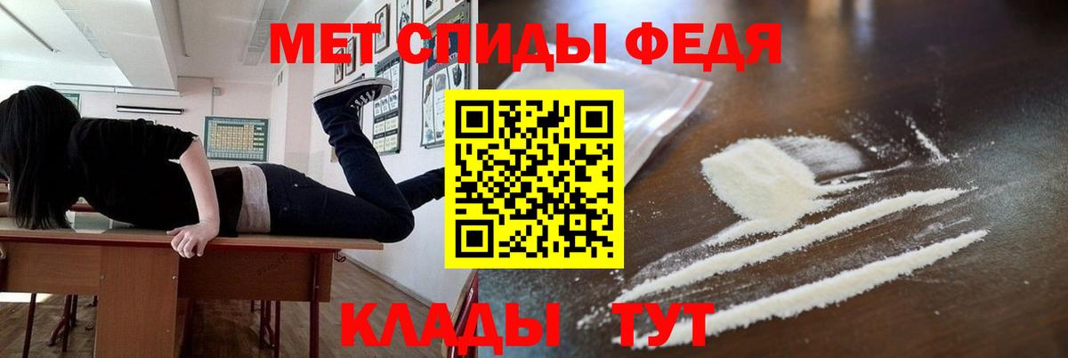 МЕТАМФЕТАМИН витя  Нижневартовск  МЕТАМФЕТАМИН витя 