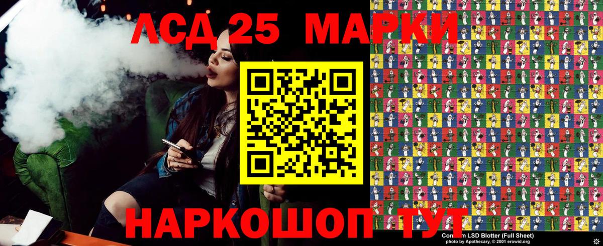 Марки N-bome 1500мкг  Марки N-bome 1500мкг  Нижневартовск  Вход с VPN 