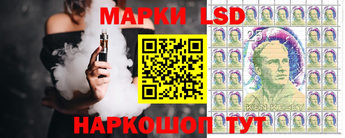Марки NBOMe 1500мкг Нижневартовск