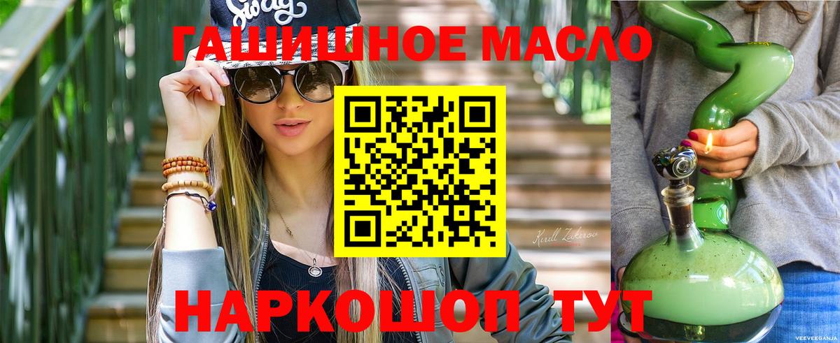Нижневартовск  где купить наркотик  Дистиллят ТГК Wax  Вход с VPN  ТГК концентрат 