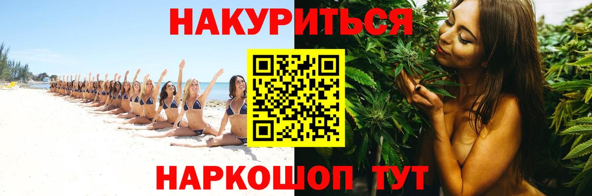Конопля SATIVA & INDICA  Шишки марихуана сатива  Вход с VPN  Нижневартовск 
